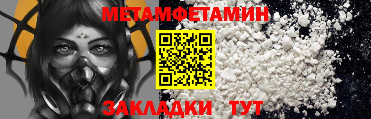 АМФЕТАМИН 97% Майский