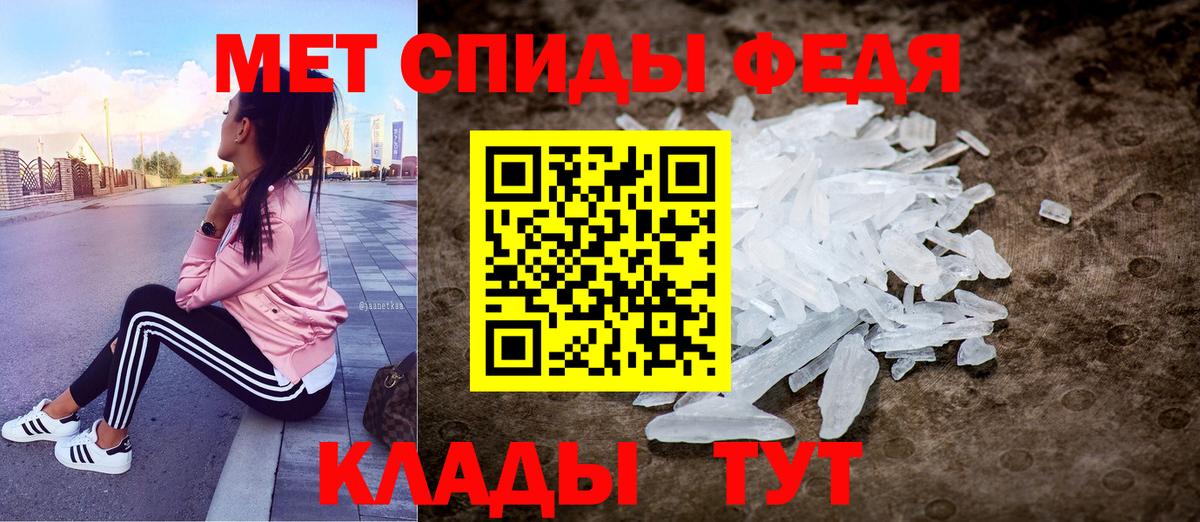 Amphetamine  даркнет формула  АМФ 98%  Майский 