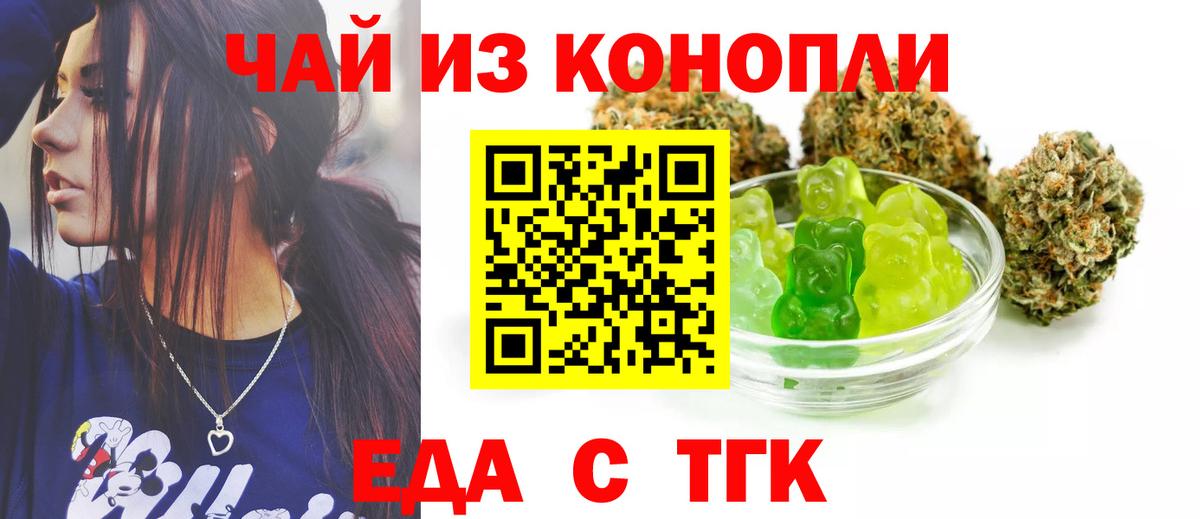 Майский  Canna-Cookies конопля  Вход с VPN 