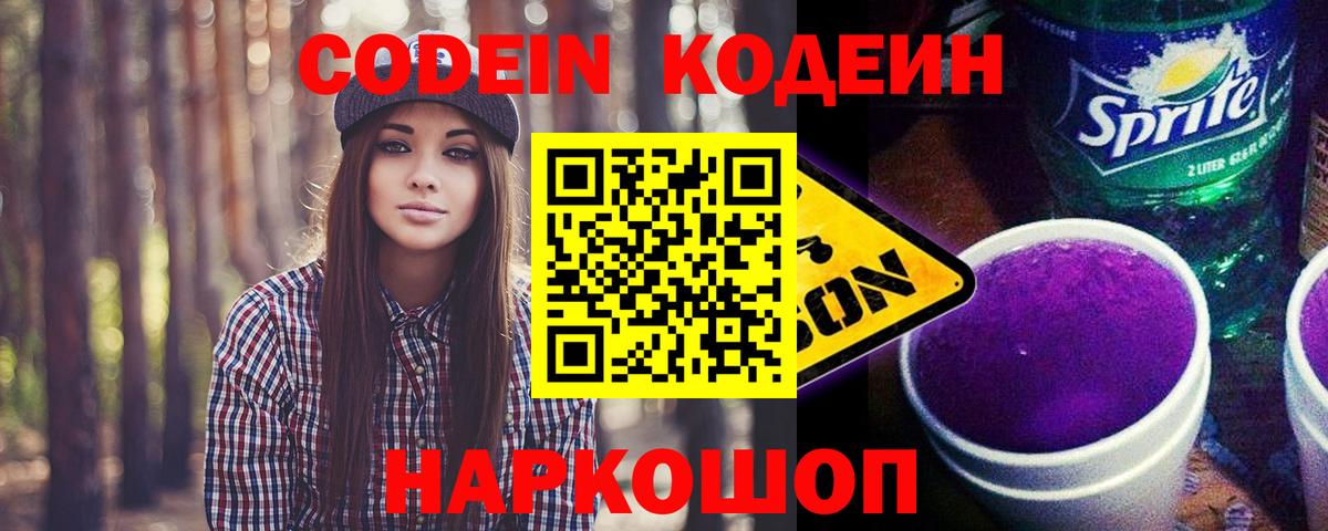 Экстази  Майский  Вход с VPN  ГАШ  Меф МЯУ МЯУ   Бошки Шишки  Лсд 25 