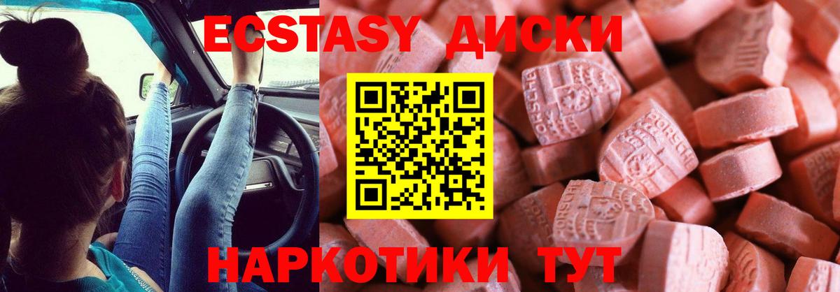 Ecstasy louis Vuitton  Ecstasy  kraken ссылки  Майский  Вход с VPN  Экстази бентли 