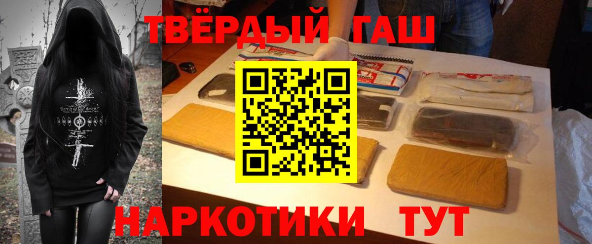 ГАШ Premium  Майский  ГАШ Ice-O-Lator 