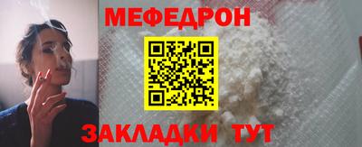 кристаллы Изобильный