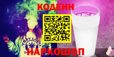 скорость Апшеронск