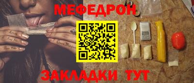 COCAINE Апрелевка