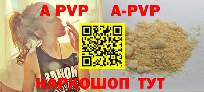 скорость Апшеронск