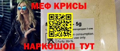 скорость Апшеронск