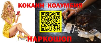 COCAINE Апрелевка