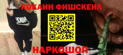 скорость Апшеронск