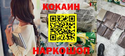 скорость Апшеронск