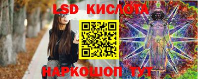 скорость Апшеронск