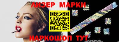 скорость Апшеронск