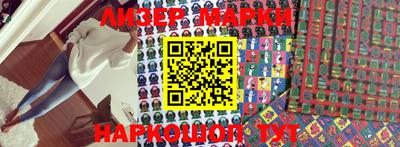 скорость Апшеронск