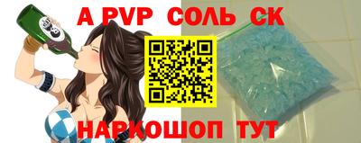 COCAINE Апрелевка