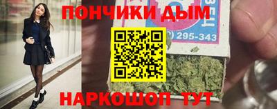 скорость Апшеронск