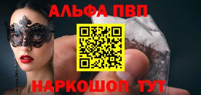 COCAINE Апрелевка