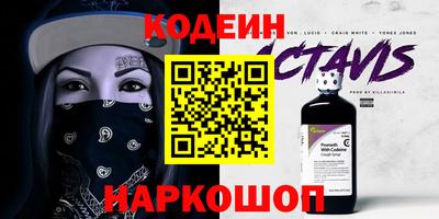 кристаллы Изобильный