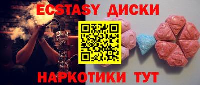 кристаллы Изобильный