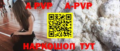 кристаллы Изобильный