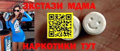 COCAINE Апрелевка