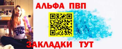 скорость Апшеронск