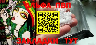 кристаллы Изобильный