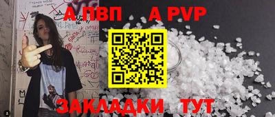 твердый Ипатово