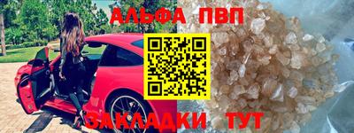 кристаллы Изобильный