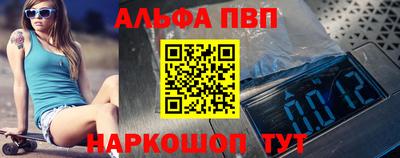 кристаллы Изобильный