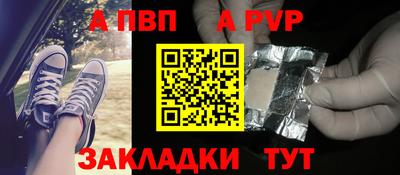 твердый Ипатово