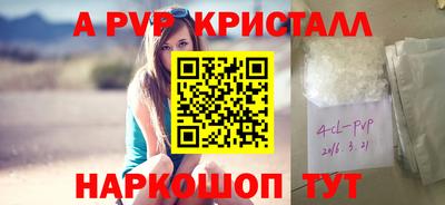 кристаллы Изобильный