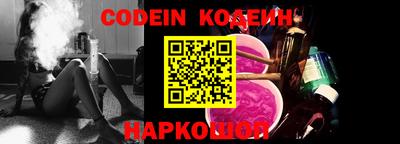 COCAINE Апрелевка