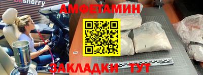 кристаллы Изобильный