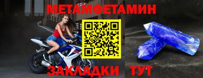 кристаллы Изобильный