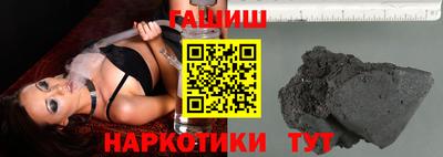 твердый Ипатово