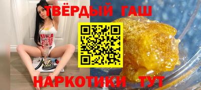 твердый Ипатово