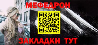 скорость Апшеронск