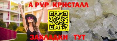 кристаллы Изобильный
