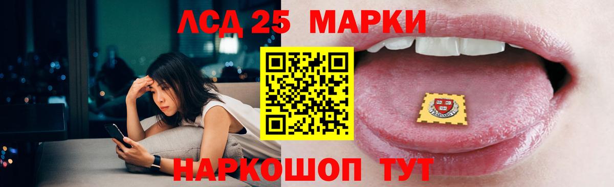 ЛСД экстази ecstasy  Майский  ЛСД экстази ecstasy 