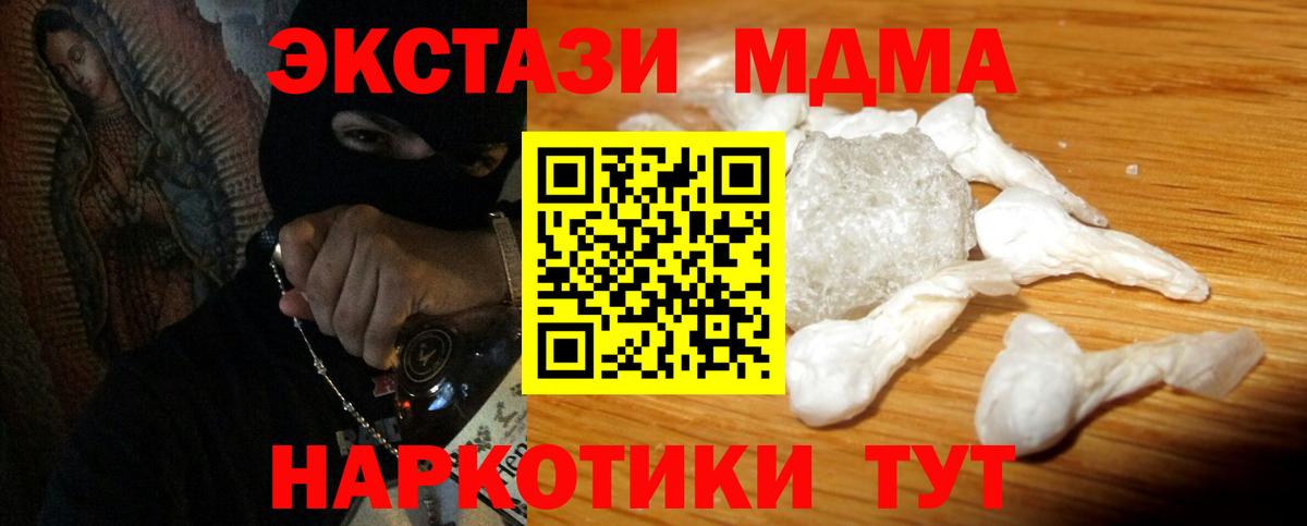 MDMA VHQ Майский