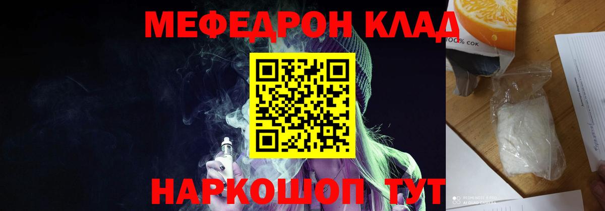 МЯУ-МЯУ  гидра   Майский  МЯУ-МЯУ 4 MMC  Вход с VPN 