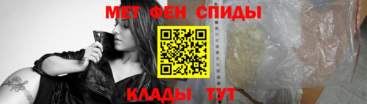 МЕТАМФЕТАМИН Methamphetamine  Вход с VPN  Майский  МЕТАМФЕТАМИН Methamphetamine 
