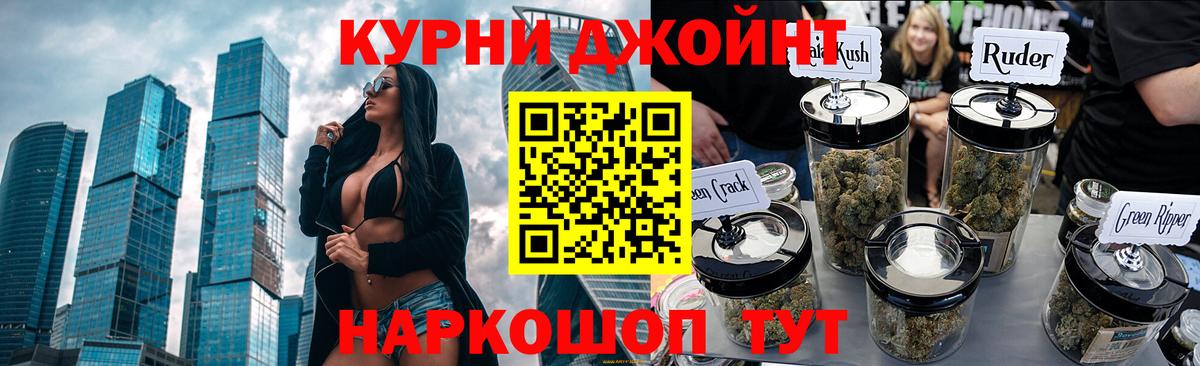 Бошки марихуана Ganja  Майский  Бошки Шишки планчик 