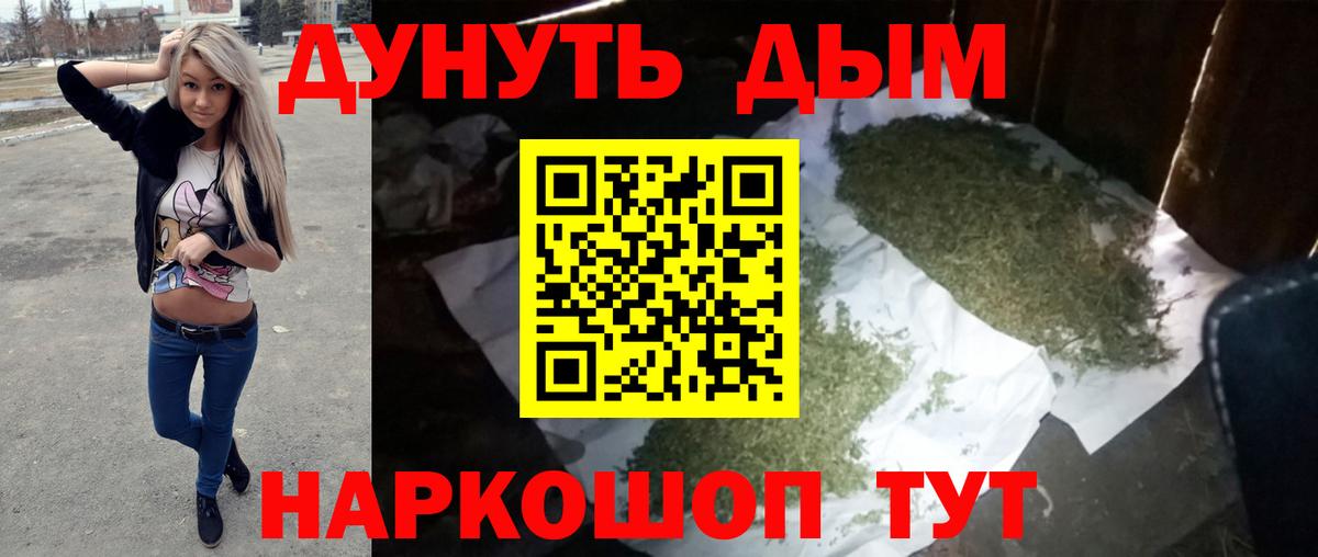 Каннабис OG Kush  МАРИХУАНА индика  Майский  Бошки марихуана LSD WEED  Вход с VPN 