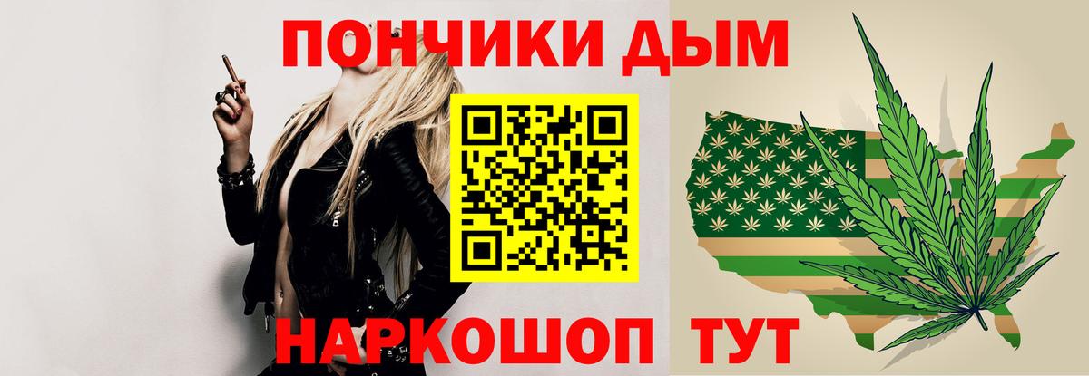 Марихуана  ГАШИШ  Майский  ГАШ  КОКАИН  A-PVP СОЛЬ   МЕФ кристаллы  Меф кристаллы  Марихуана  МДМА 